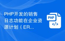 第3页 后端开发 技术文章 php中文网